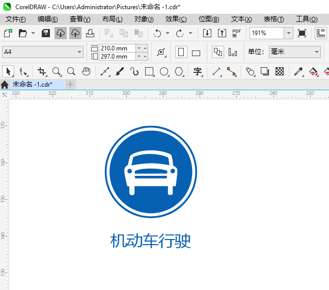CoreIDRAW2024һʻͨʶϸ8