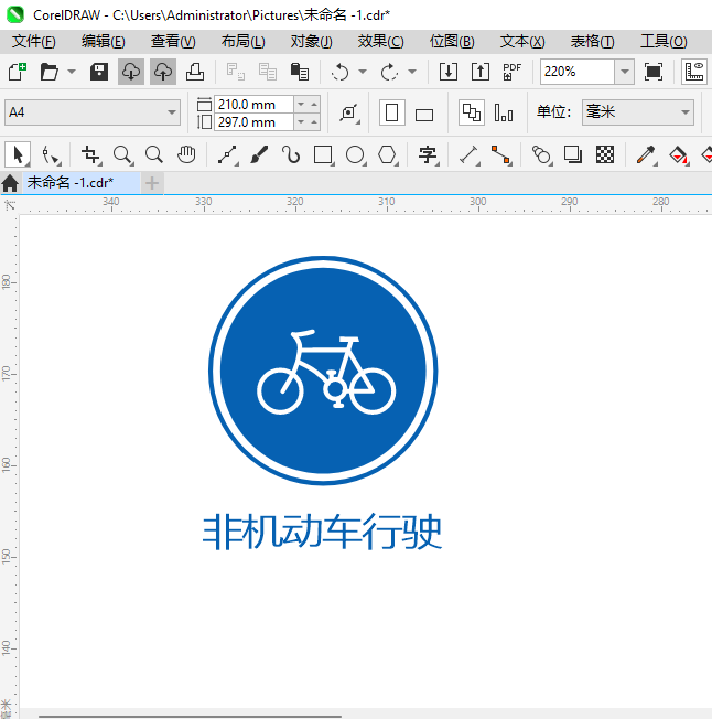 CoreIDRAW2024һǻʻͨʶķ7
