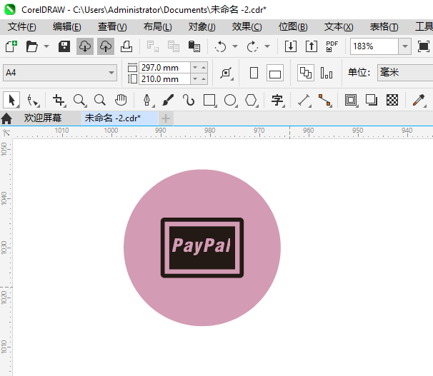 CDR2024һPayPalͼϸ5