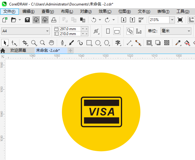 CDR2024һVISAƬͼϸ6