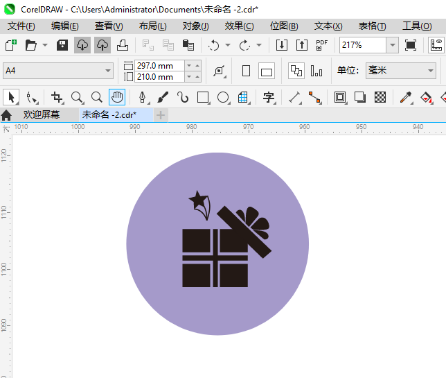 CDR2024һƷбʽͼϸ11