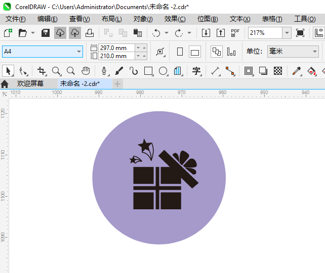 CDR2024һƷбʽͼϸ12