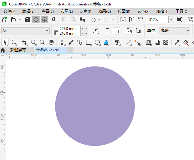 CDR2024һƷбʽͼϸ2