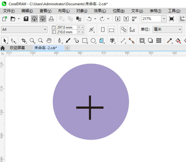 CDR2024һƷбʽͼϸ4