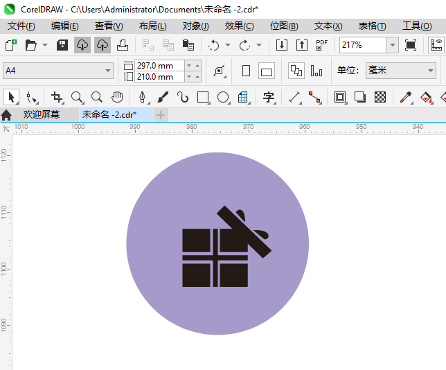 CDR2024һƷбʽͼϸ8