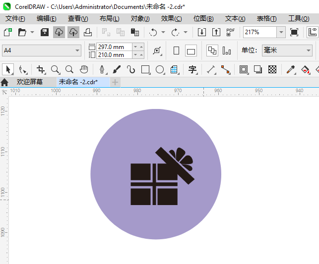 CDR2024һƷбʽͼϸ9