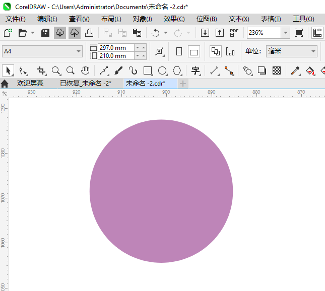 CDR2024һҶԱȼ۸ͼϸ2