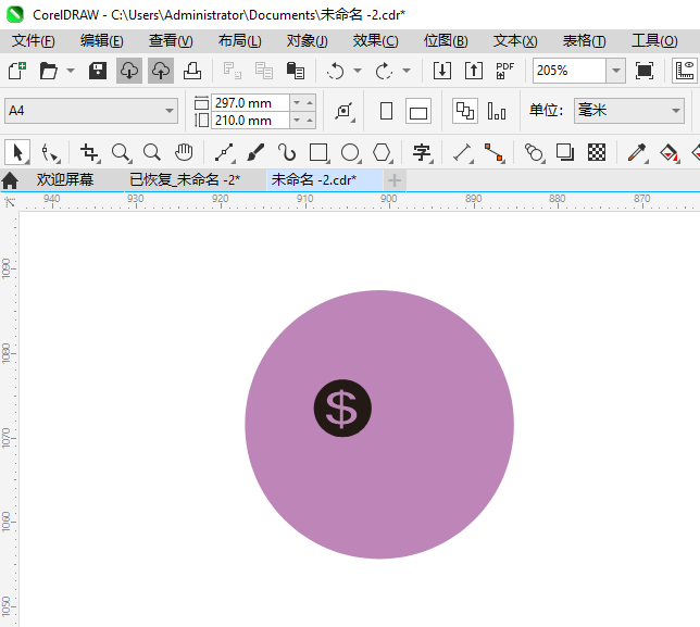 CDR2024һҶԱȼ۸ͼϸ4