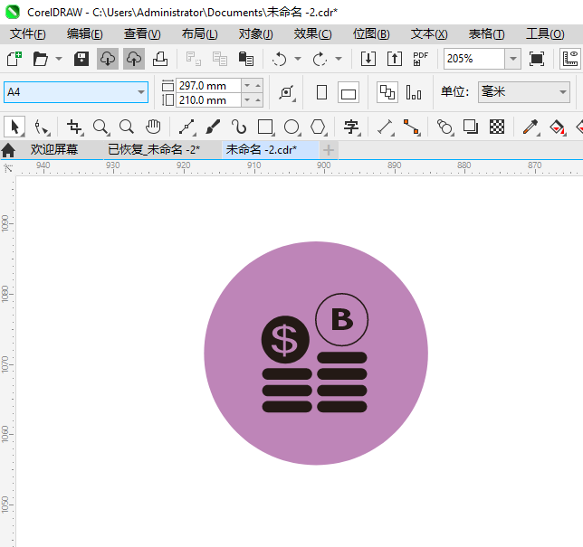 CDR2024һҶԱȼ۸ͼϸ7