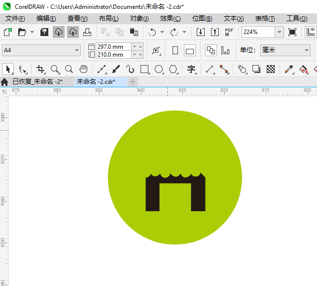 CDR2024һShoppingͼϸ3