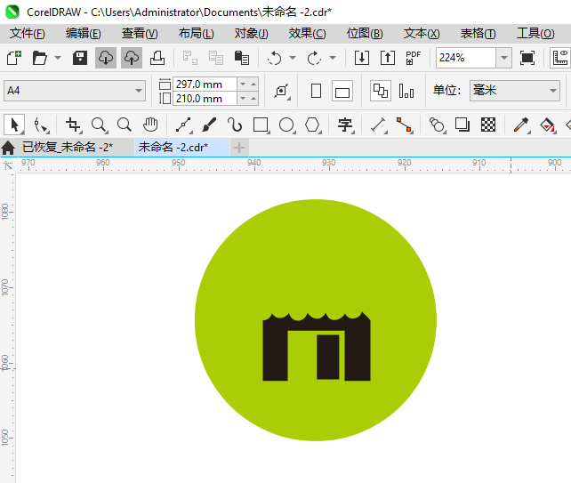 CDR2024һShoppingͼϸ4