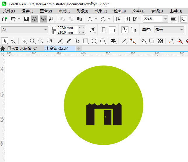 CDR2024һShoppingͼϸ5