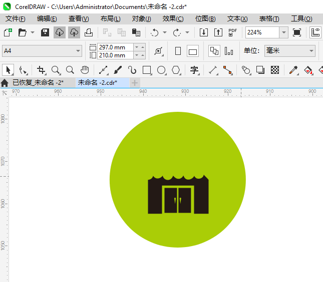 CDR2024һShoppingͼϸ6