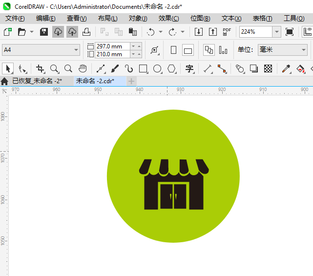 CDR2024һShoppingͼϸ7