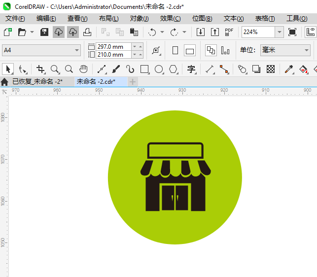 CDR2024һShoppingͼϸ8