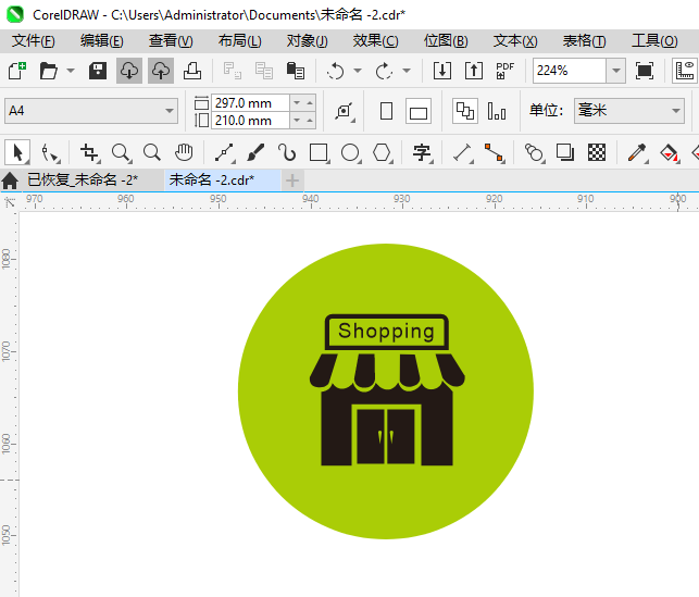 CDR2024һShoppingͼϸ9