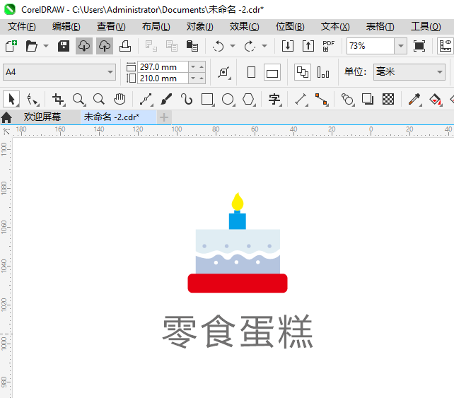 CDR2024һʳ⿨ͨͼϸ9