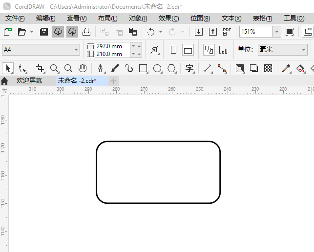 CDR2024һصŽͨƵϸ2
