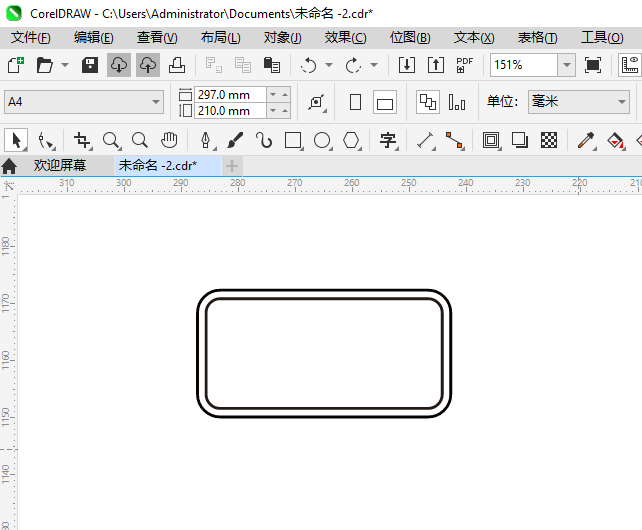CDR2024һصŽͨƵϸ3