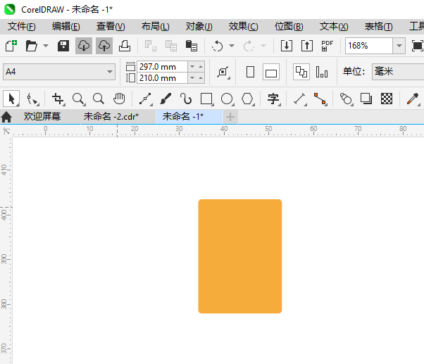 CDR2024һյ־ͨͼϸ2