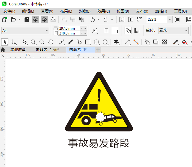 CDR2024һ¹׷·νͨ־ϸ14