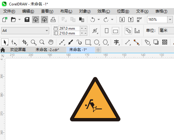 CDR2024һע綯гͨʶϸ4