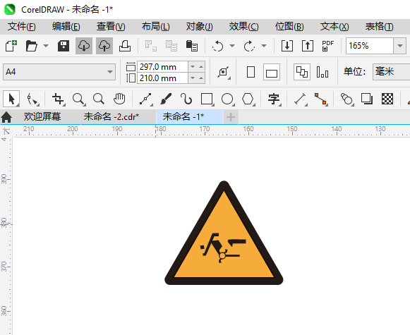 CDR2024һע綯гͨʶϸ5