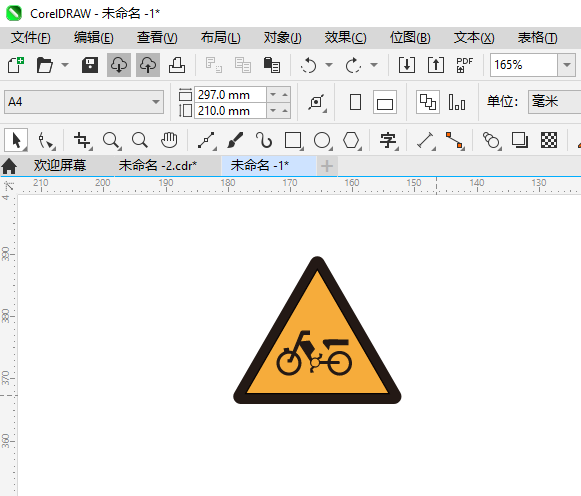 CDR2024һע綯гͨʶϸ6
