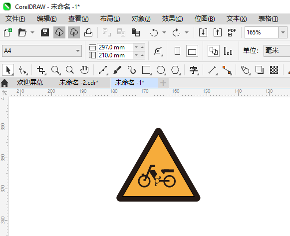 CDR2024һע綯гͨʶϸ7