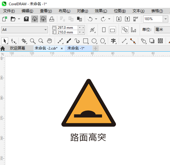 CDR2024һ·ͻͨʶϸ5