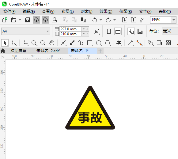 CDR2024һͨ¹ʹȫʶϸ4