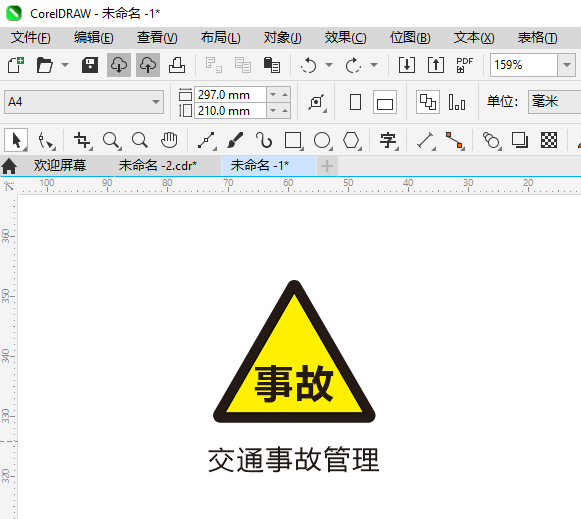 CDR2024һͨ¹ʹȫʶϸ5