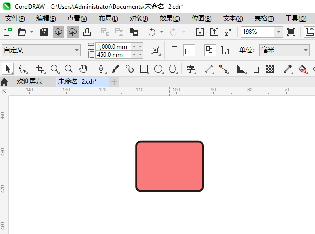 CDR2024һҩ俨ͨͼϸ2