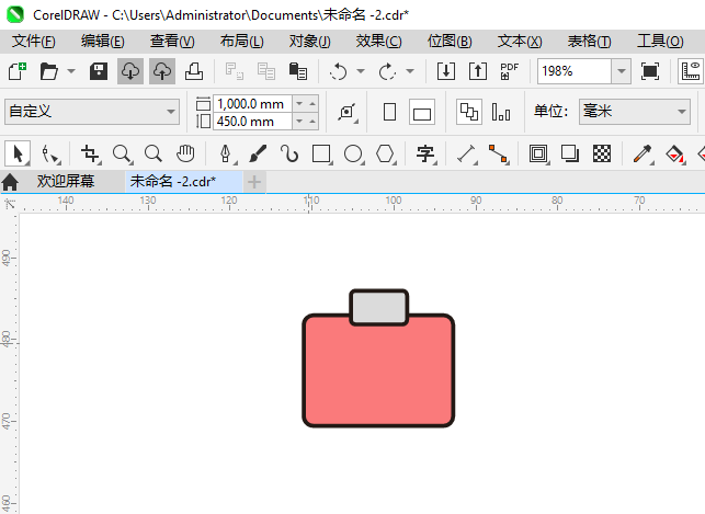CDR2024һҩ俨ͨͼϸ3