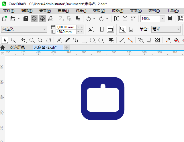 CDR2024һAPPͼЧͼϸ3