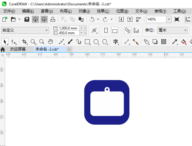 CDR2024һAPPͼЧͼϸ4