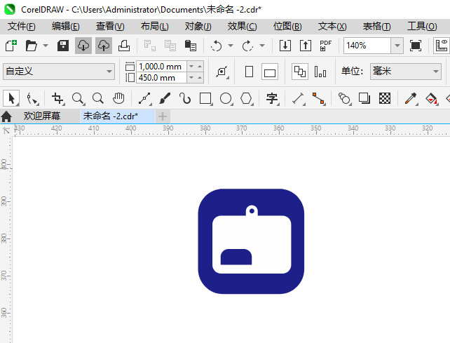 CDR2024һAPPͼЧͼϸ5