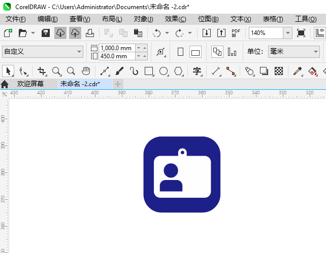 CDR2024һAPPͼЧͼϸ6