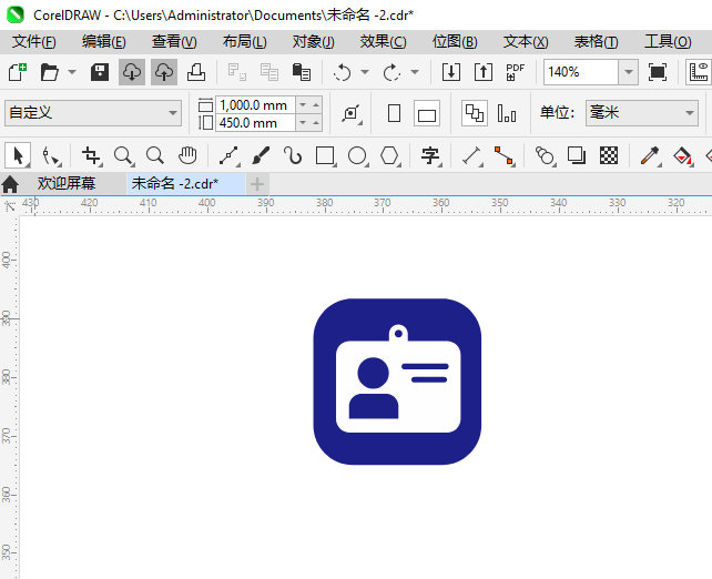 CDR2024һAPPͼЧͼϸ7