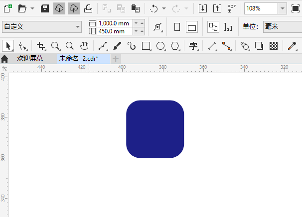 CDR2024һAPPͼЧͼϸ2
