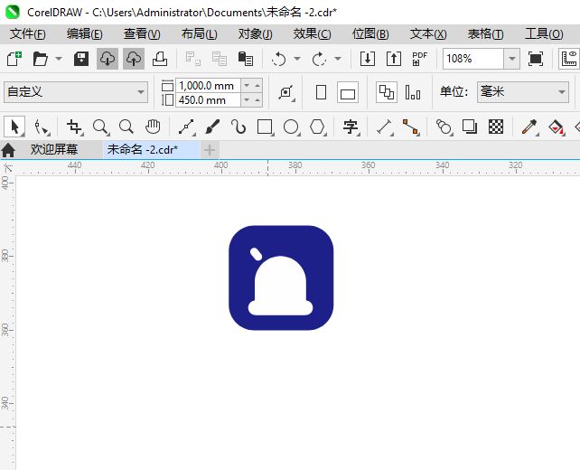 CDR2024һAPPͼЧͼϸ5