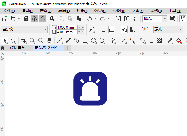 CDR2024һAPPͼЧͼϸ6