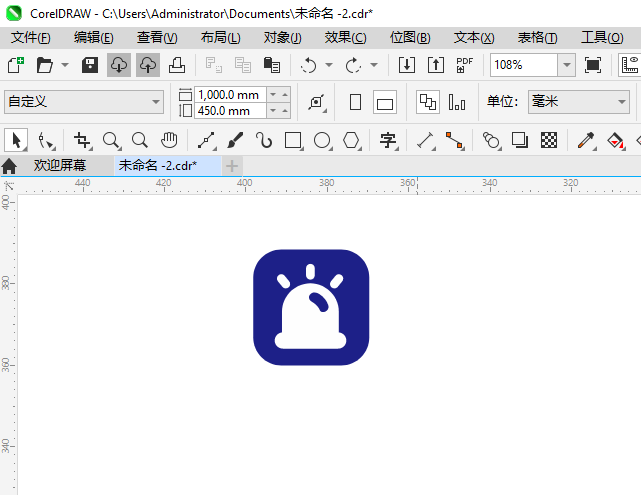 CDR2024һAPPͼЧͼϸ7