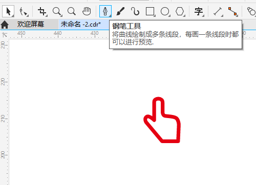 CDR2024����һ�������ʻ�ͼ���ķ�����2��