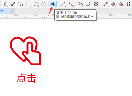 CDR2024����һ�������ʻ�ͼ���ķ�����4��