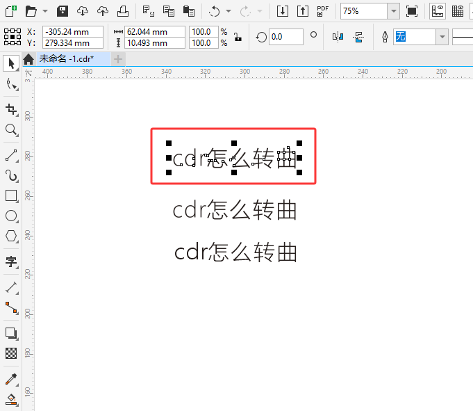 cdr��ôת���ķ�����6��