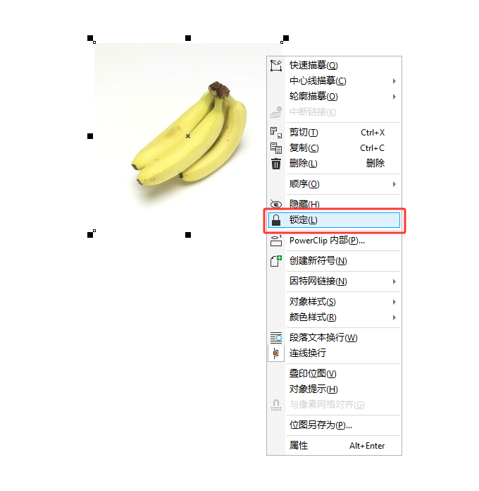 cdr��ô��ͼȥ������4��