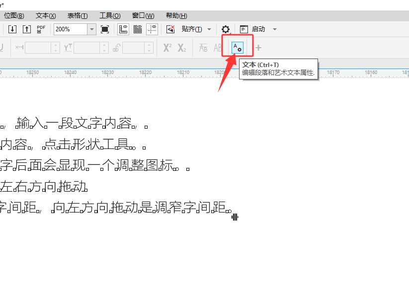 cdr�����м����ô������5��
