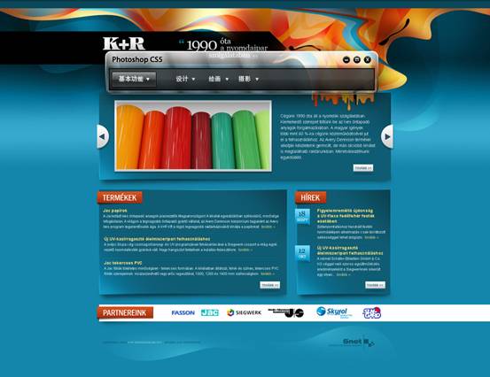 用PS高光及背景部分设置图层样式做出水晶质感导航栏- 软件自学网