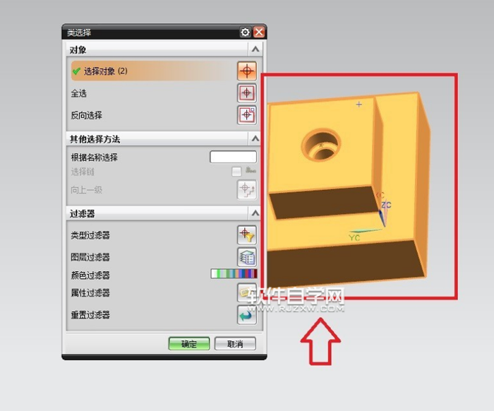 第7步,选择需要穿过的题,如图所示:第8步,选择螺栓定位元素,点为边
